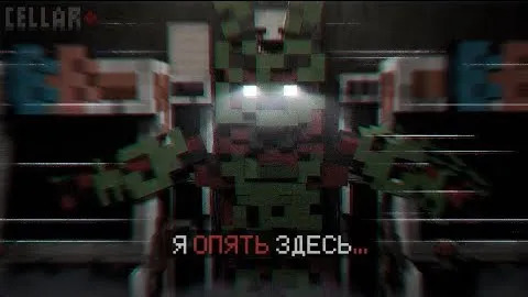 Cellar+ | by kavo? — Minecraft xarita, rasm 1