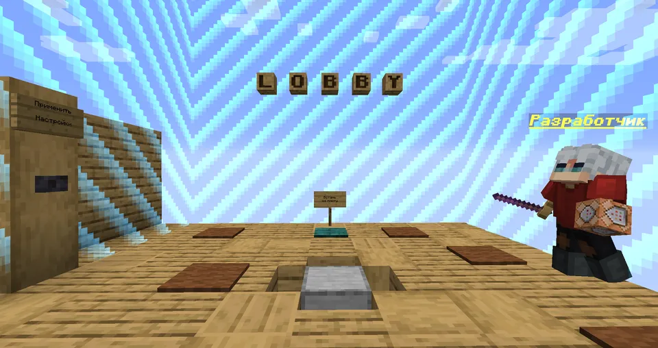Challenge Map — Minecraft xarita, rasm 5