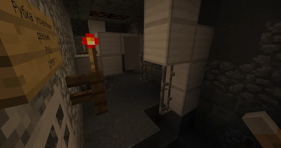 Halokat: Apokalipsis — Minecraft xarita, rasm 3