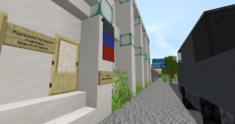 Modlar bilan "Shaxtogorsk" shahri — Minecraft xarita, rasm 3