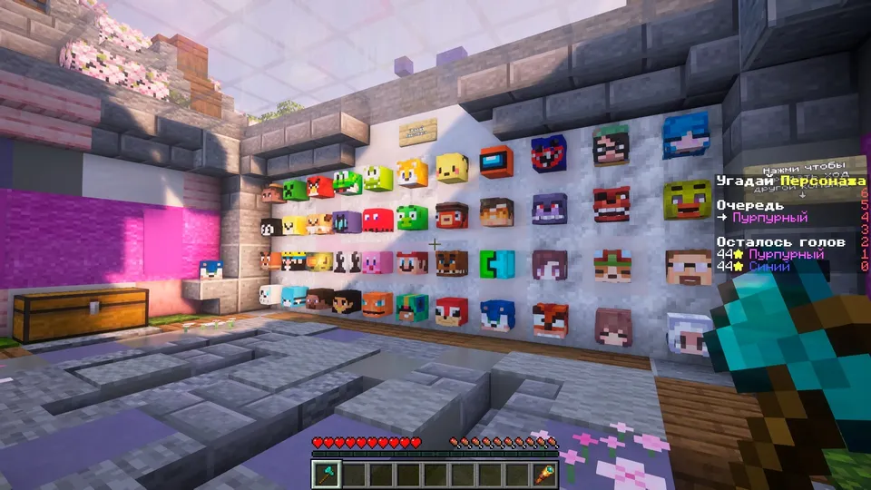 Bu kim? 2 - SOK tomonidan — Minecraft xarita, rasm 2