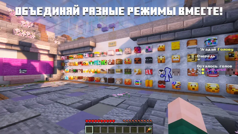 Bu kim? 2 - SOK tomonidan — Minecraft xarita, rasm 4