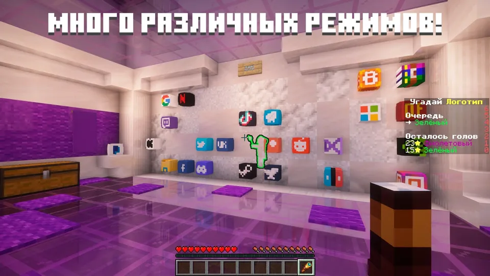 Bu kim? 2 - SOK tomonidan — Minecraft xarita, rasm 5