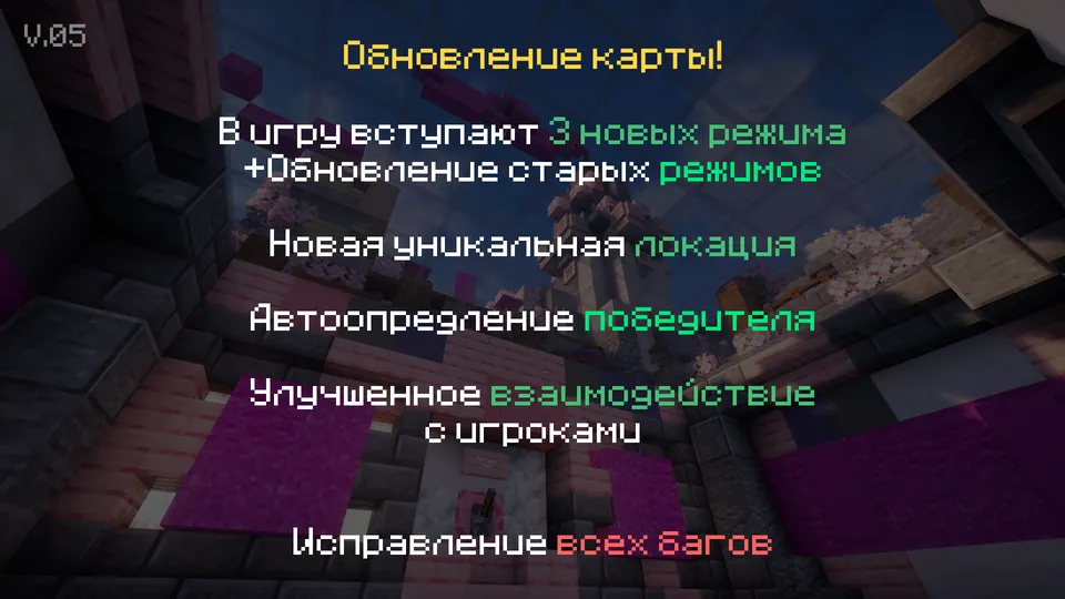 Bu kim? 2 - SOK tomonidan — Minecraft xarita, rasm 8
