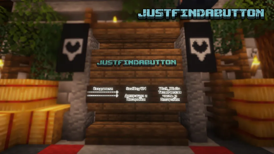 JustFindAButton — Minecraft xarita, rasm 5