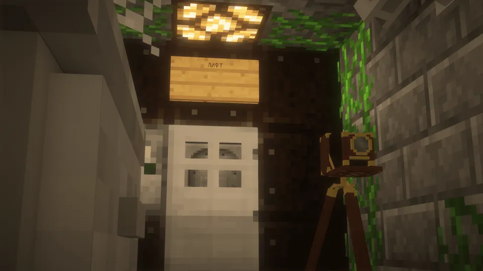 Charlie Project 1992 — Minecraft xarita, rasm 7