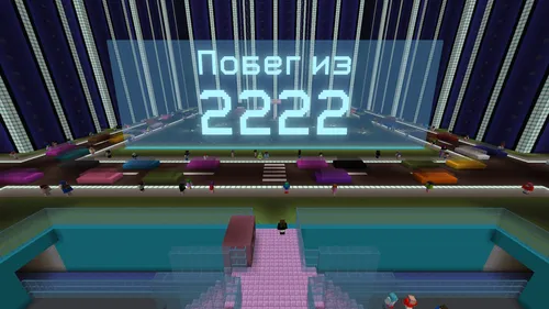 2222-yildan qochish — Minecraft xarita, rasm 1
