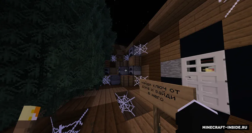 Arvohli uy — Minecraft xarita, rasm 2