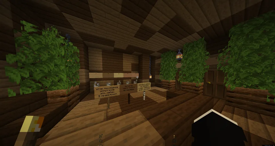 Arvohli uy — Minecraft xarita, rasm 5