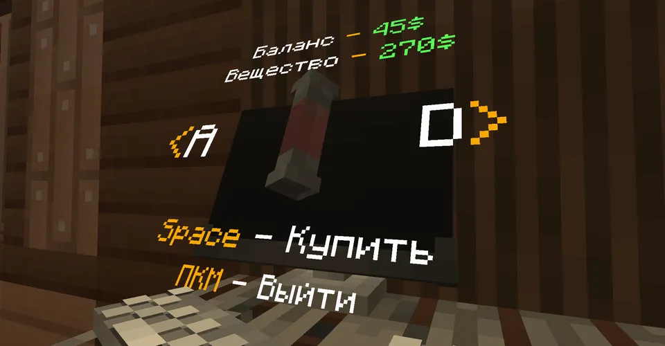 House by kavo? — Minecraft xarita, rasm 2