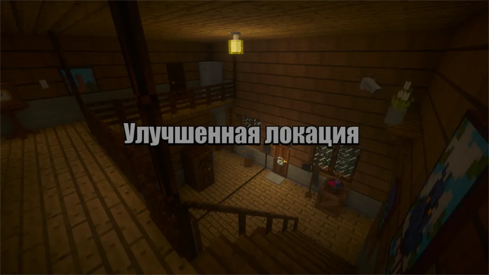 Granny's Night Hunt — Minecraft xarita, rasm 2