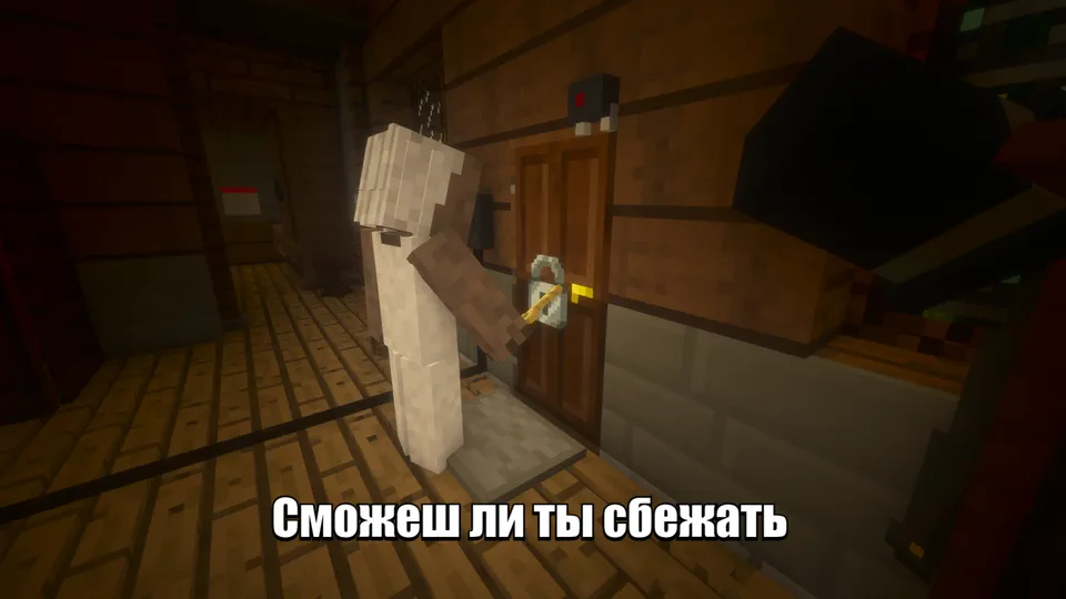 Granny's Night Hunt — Minecraft xarita, rasm 4