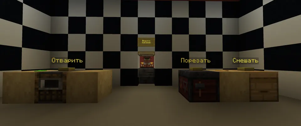 Cooking Simulator — Minecraft xarita, rasm 2