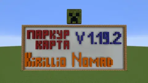 Kirillio_Nomad'dan Minecraft parkur xaritasi