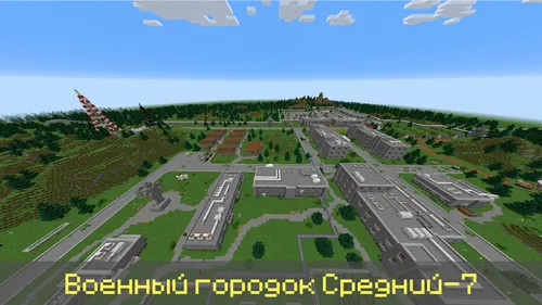 O'rta-7 harbiy shaharchasi — Minecraft xarita, rasm 1