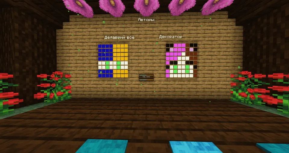 YouTube'ni qutqarish — Minecraft xarita, rasm 3
