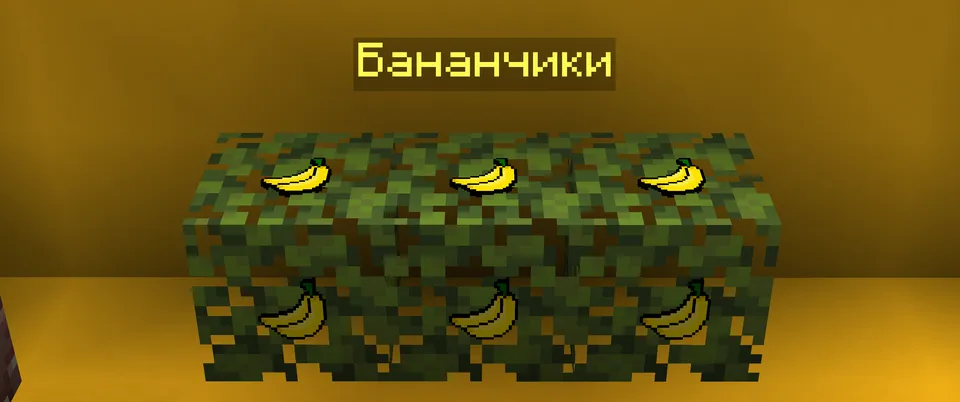Minion simulyatori — Minecraft xarita, rasm 5