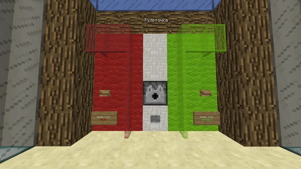 Kane uyi (yashirinish uchun xarita) — Minecraft xarita, rasm 6
