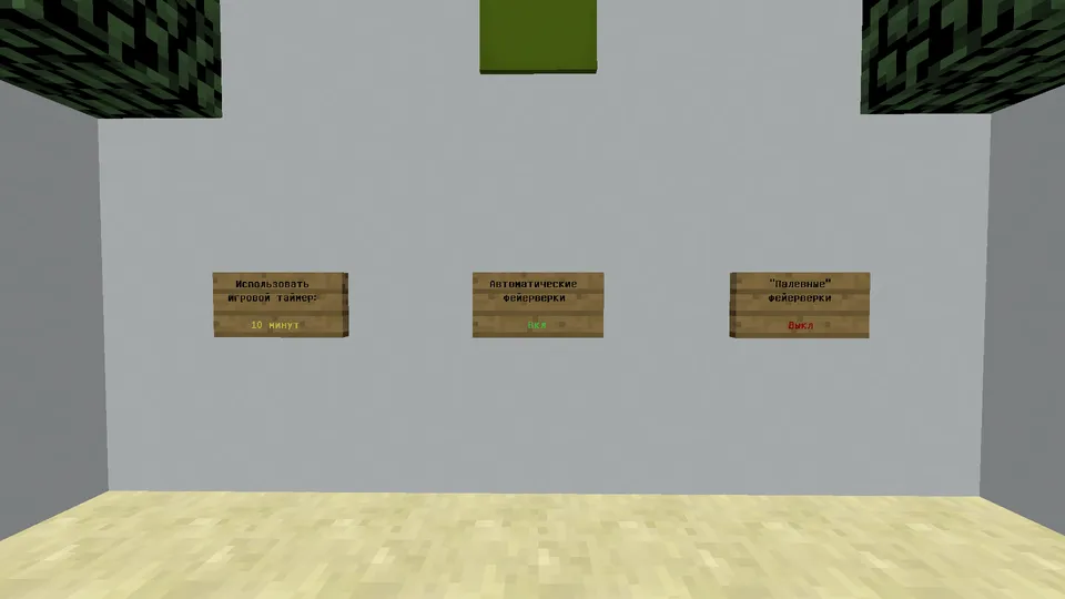 Kane uyi (yashirinish uchun xarita) — Minecraft xarita, rasm 8