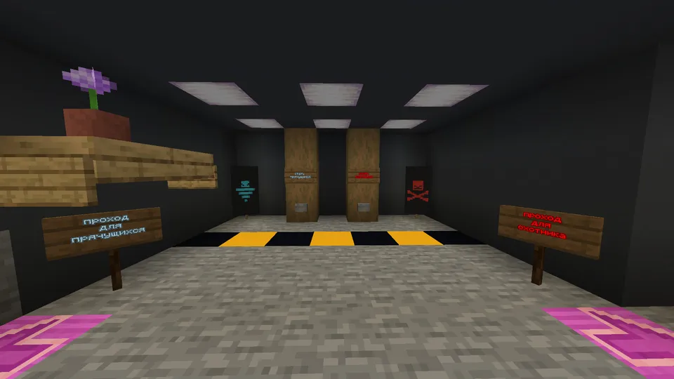 Hide & seek: mini — Minecraft xarita, rasm 2
