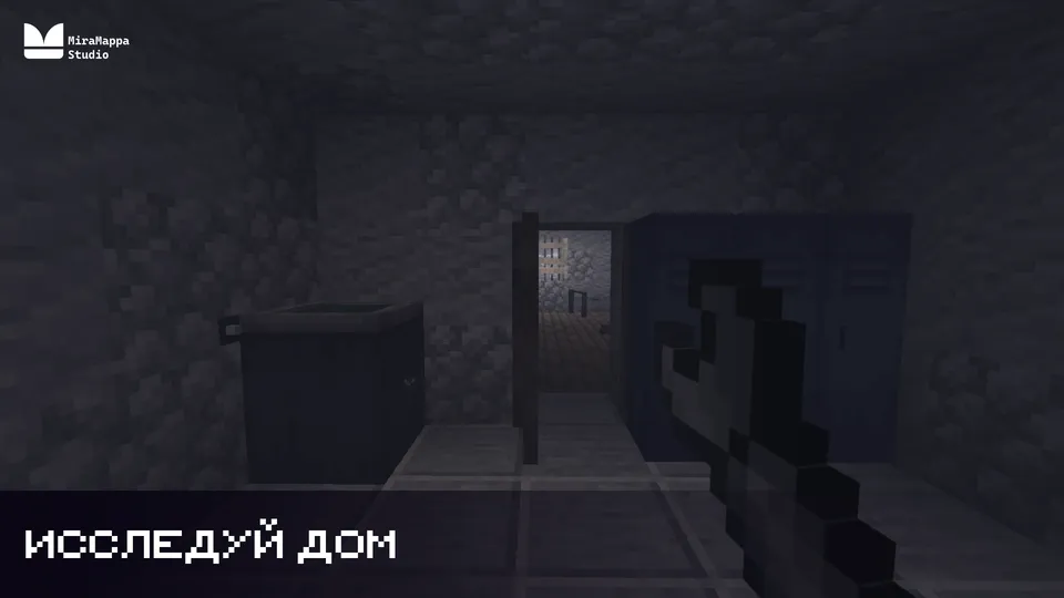 Metel — Horror Escape Remake — Minecraft xarita, rasm 2