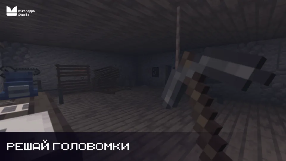 Metel — Horror Escape Remake — Minecraft xarita, rasm 7