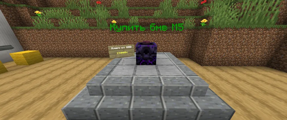 Hamster bosish — Minecraft xarita, rasm 5