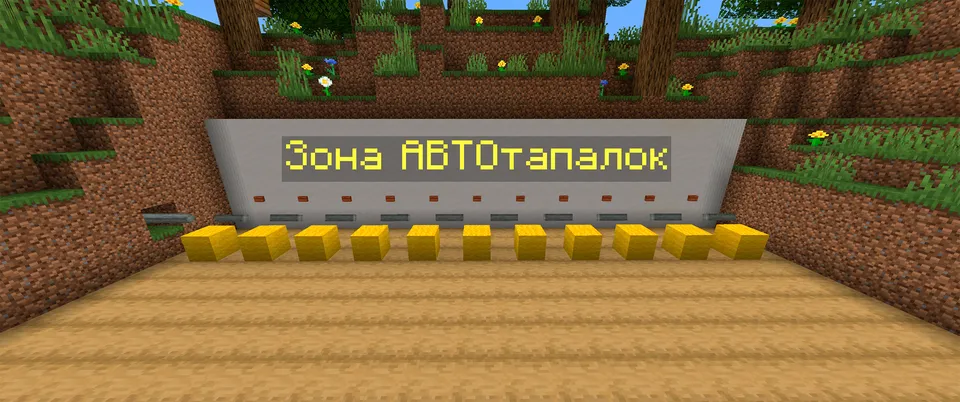 Hamster bosish — Minecraft xarita, rasm 6