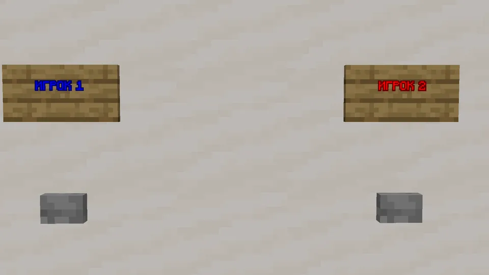 WWWS0 dan ikki kishilik sinovlar — Minecraft xarita, rasm 4