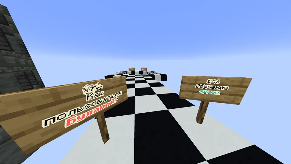 SnowMace! parkuri — Minecraft xarita, rasm 3