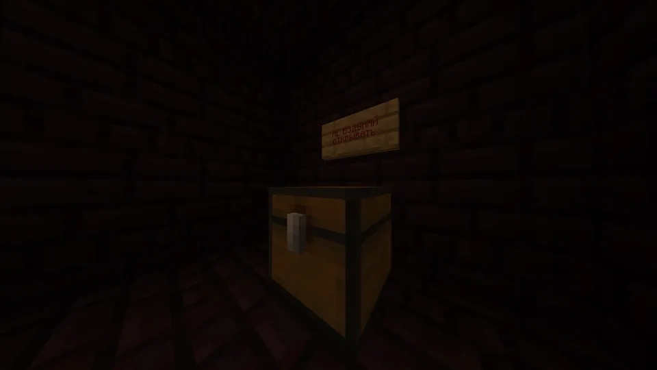 murzoq! dan viktorina — Minecraft xarita, rasm 4