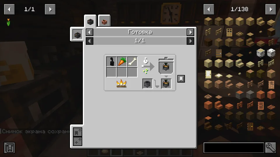 Man From The Fog's Delight — Minecraft mod, rasm 4