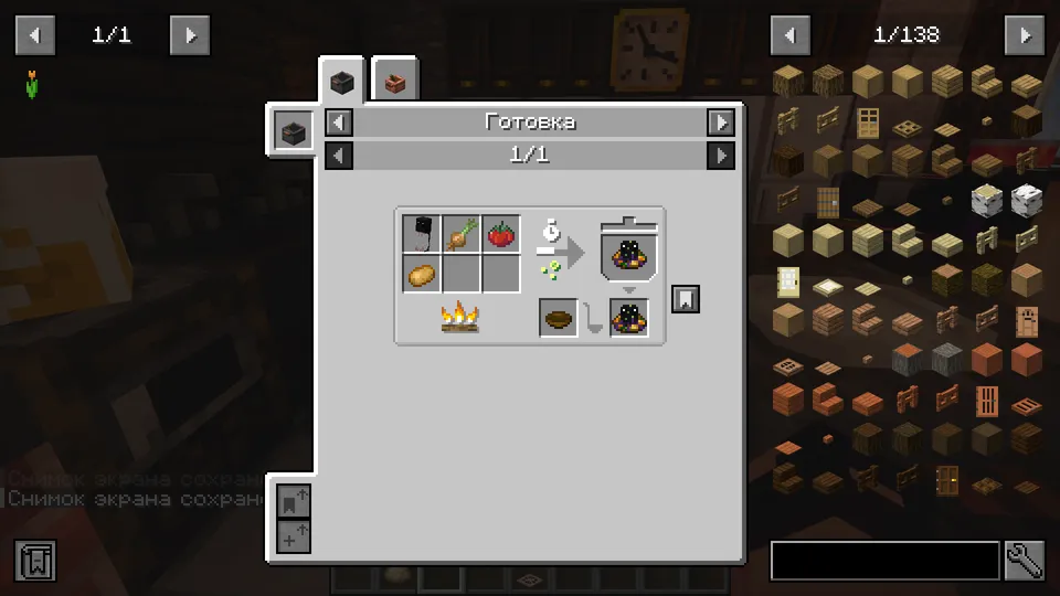 Man From The Fog's Delight — Minecraft mod, rasm 5