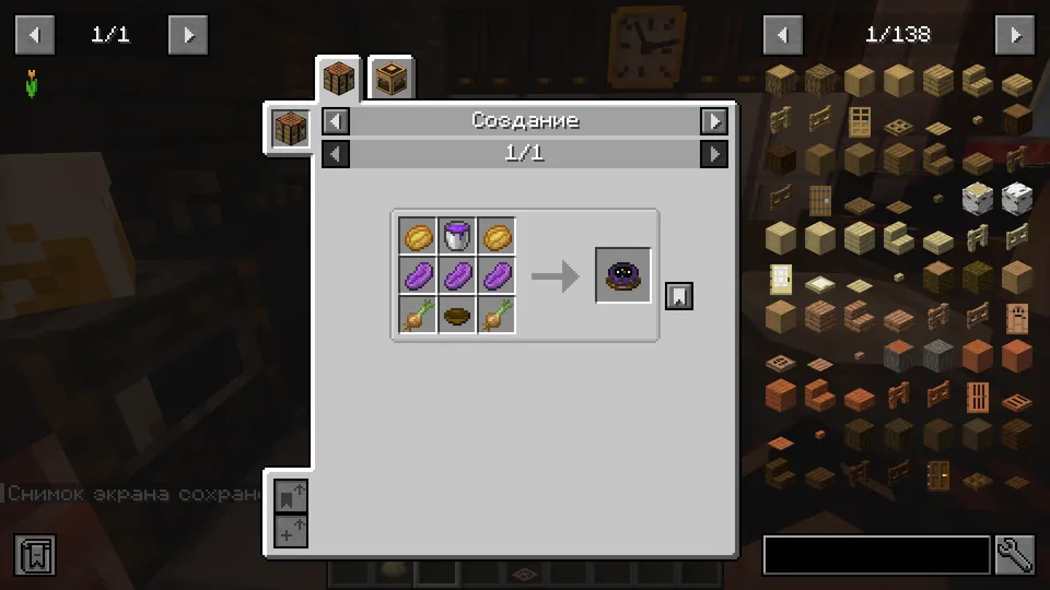 Man From The Fog's Delight — Minecraft mod, rasm 6