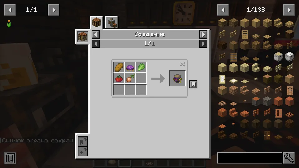 Man From The Fog's Delight — Minecraft mod, rasm 8