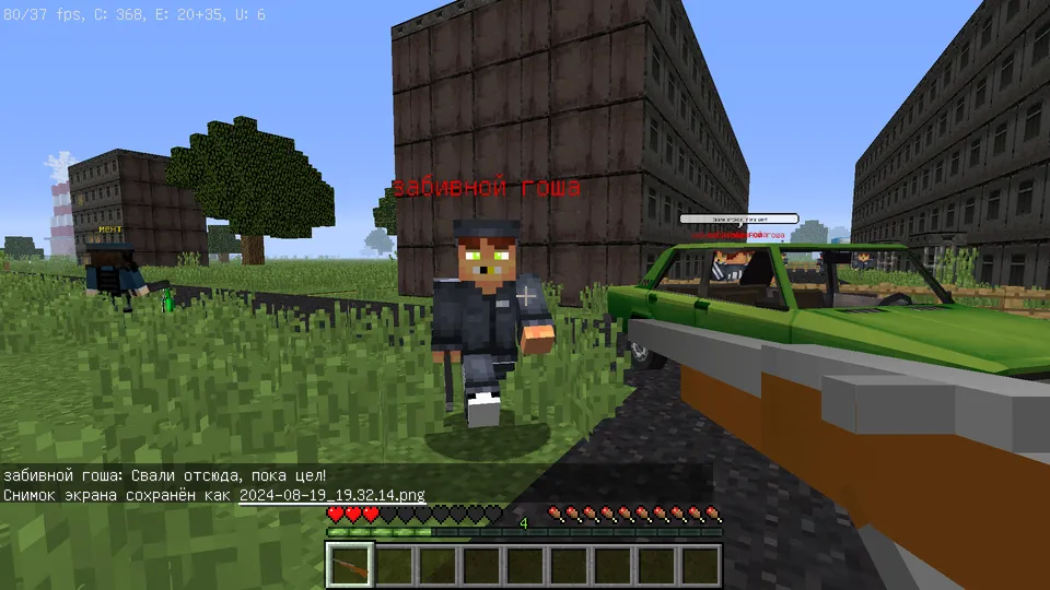 Tartibsizlik shahri — Minecraft xarita, rasm 5