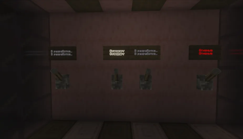 There is no way out — Minecraft xarita, rasm 4