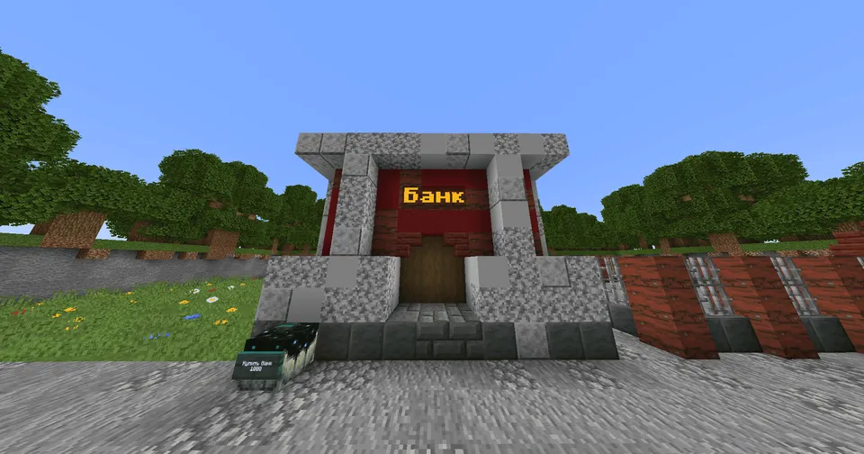 MineBlocks — Minecraft xarita, rasm 3