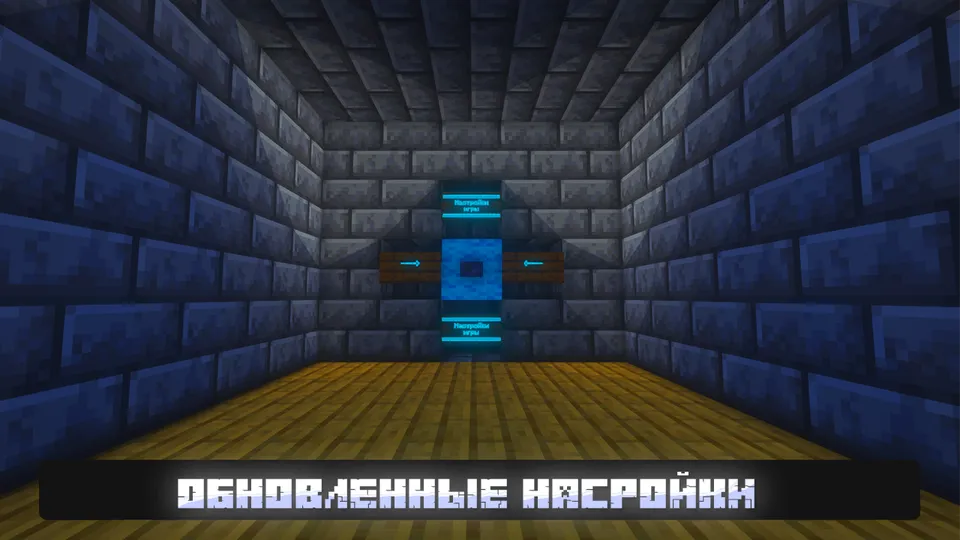 Happy Hide and Seek — Minecraft xarita, rasm 3