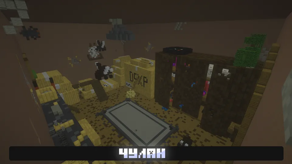 Happy Hide and Seek — Minecraft xarita, rasm 5