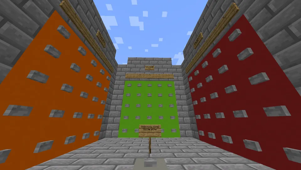 Wordle Minecraft — Minecraft xarita, rasm 4