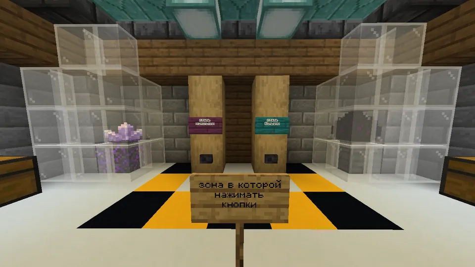 Mini hide — Minecraft xarita, rasm 5