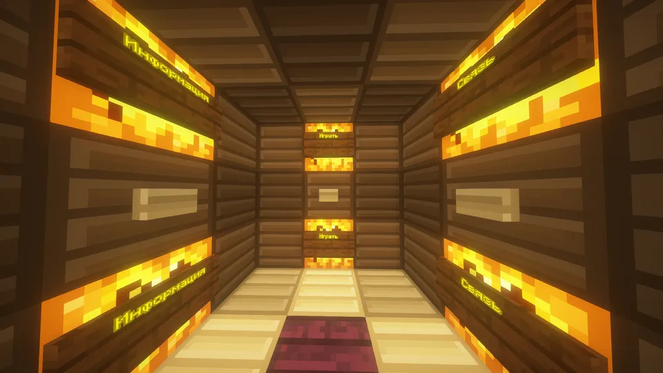 EnderSkyBlock — Minecraft xarita, rasm 2