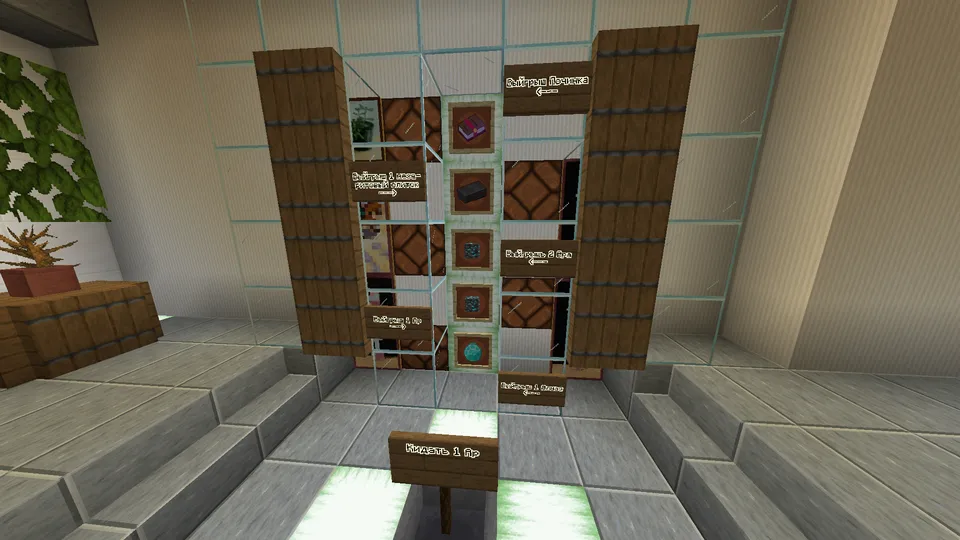 Minecraft kazinosi — Minecraft xarita, rasm 5