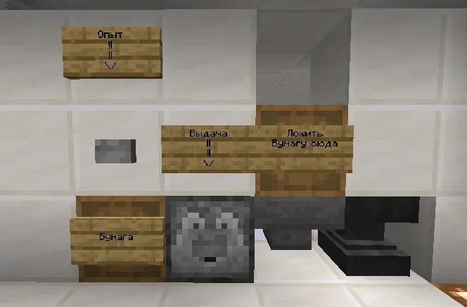 Qurilish jangi — Minecraft xarita, rasm 2