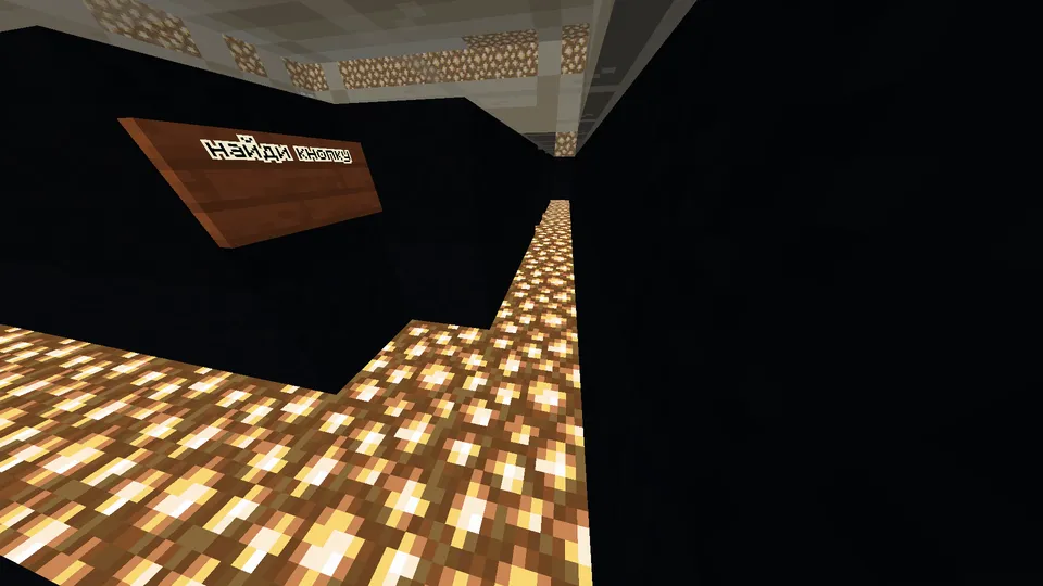 Ikki kishilik sinov xaritasi ot mairy — Minecraft xarita, rasm 3