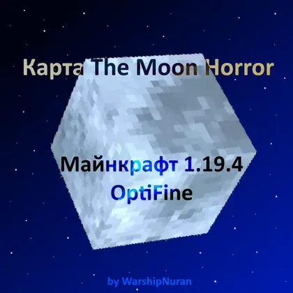 The Moon Horror