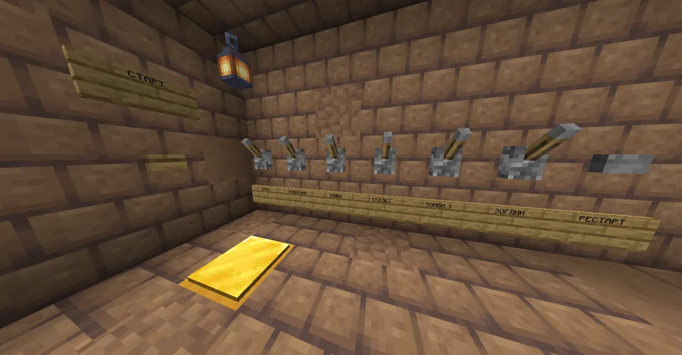 PvE arena ot abskos — Minecraft xarita, rasm 3