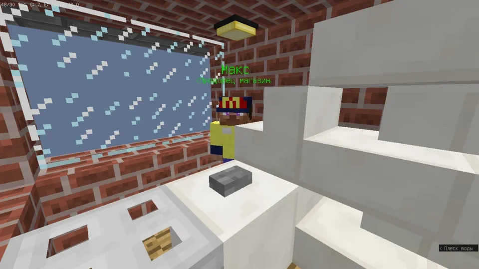 LabirintMo — Minecraft xarita, rasm 2
