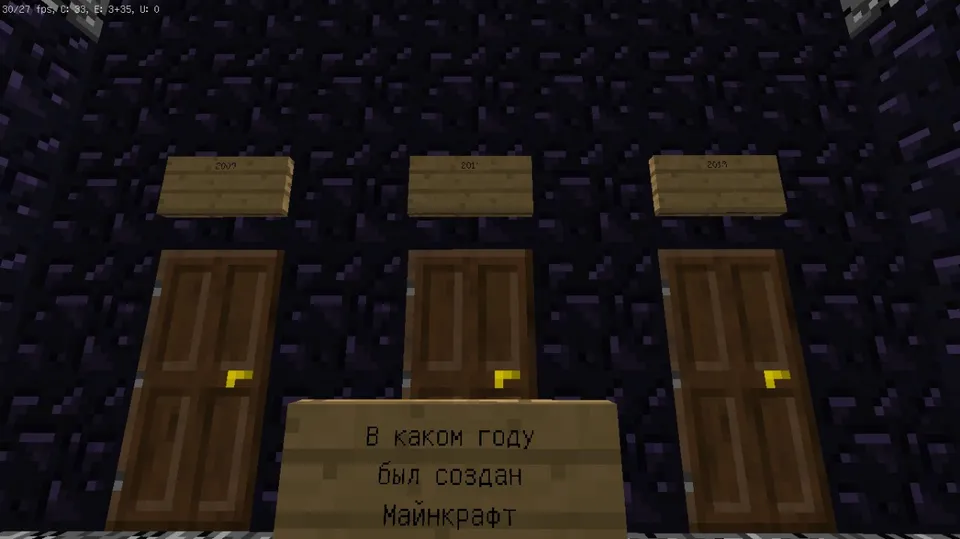 LabirintMo — Minecraft xarita, rasm 3